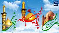 روابط عمومی مجتمع آموزشی دانشگاه: