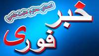 قابل توجه کلیه اعضای محترم هئیت علمی مجتمع آموزشی دانشگاه