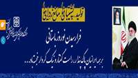 تبریک سال نو 