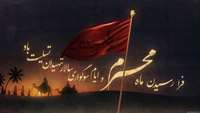 محرم سلام قدم رنجه کردی به روی چشمام
