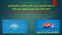 همایش پیاده روری کارکنان پردیس