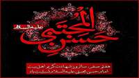 مراسم پذیرایی از نمازگزاران مسجد به مناسبت هفتم ماه صفر شهادت امام حسن مجتبی (ع)