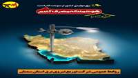 انرژی را هوشمندانه مصرف کنیم