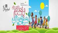 29 دی ماه روز هوای پاک گرامی باد.
