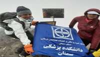 کوهنوردان دانشگاه موفق به صعود به قله هزار دراستان کرمان به ارتفاع 4501 متر شده اند.