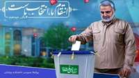 همه ما رای میدهیم 