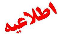 ملاقات حضوری بی واسطه با ریاست دانشکده پزشکی 