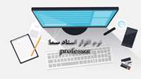 حضور وغیاب اساتید