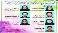 موفقیت دانشجویان پزشکی و دندانپزشکی 
