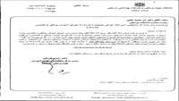 دانشجويان ممتاز و استعداد درخشان