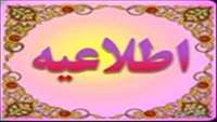 راهنماي مختصر آزمون صلاحيت پايان دوره پزشكي عمومي به روش OSCE
