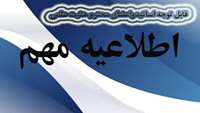 جمع آوری کامپیوتر ها در کلاس ها
