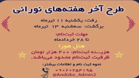  اردو