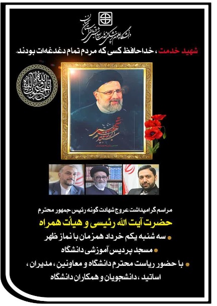 اطلاعیه 